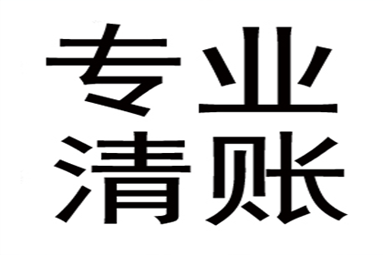 无力偿还强制执行款怎么办？